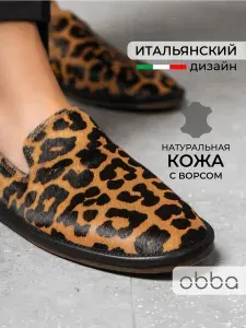 Лоферы Obba