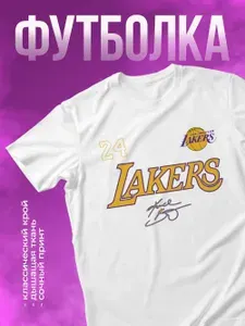 Футболка КОМБО 1 шт