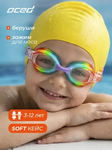 Очки для плавания детские OCED