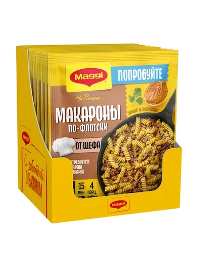 МАГГИ®. На второе. Смесь сухая для приготовления макарон по-флотски от шефа. 26г Х 15 шт