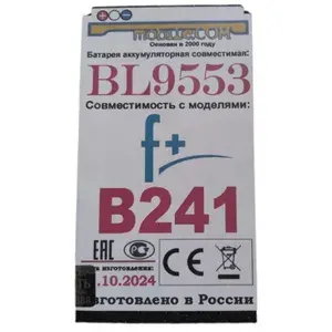 Мобильный телефон -Аккумулятор F+ B241(Усиленный) BL9553 на 2620mAh, черный