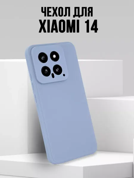 G Чехол на телефон Xiaomi 14