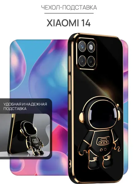 Xiaomi Чехол на 14