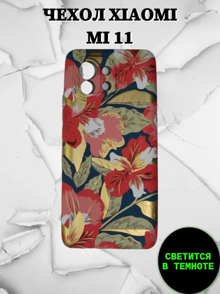 Чехол Xiaomi Mi 11