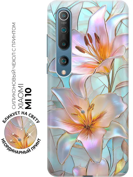 Xiaomi Чехол на Mi 10