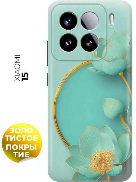 Xiaomi Чехол на 15
