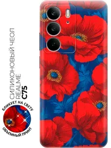 Realme C75 14GB