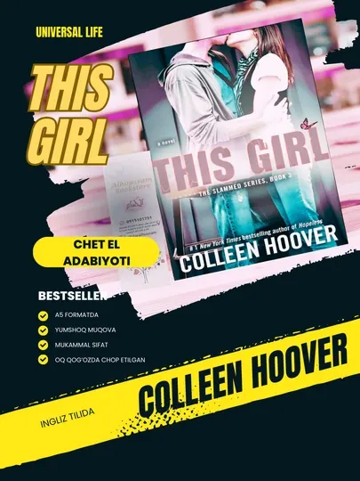 This girl colleen hoover, по-английски