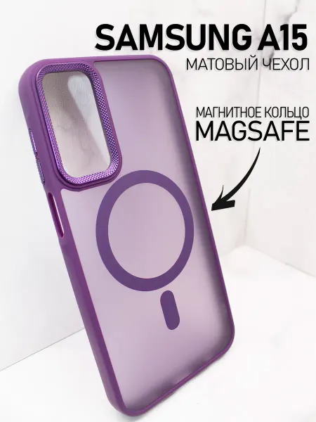 M-Case Матовый чехол с MagSafe на Samsung A15