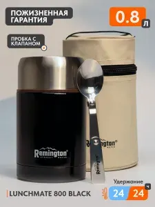 Термос для еды Remington LunchMate 800 Black RM-TH-08-LM-010