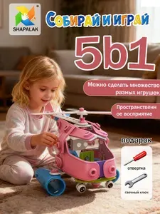 Кубики для малышеймеханические игрушки в сборе 5-в-1Розовый, цельный