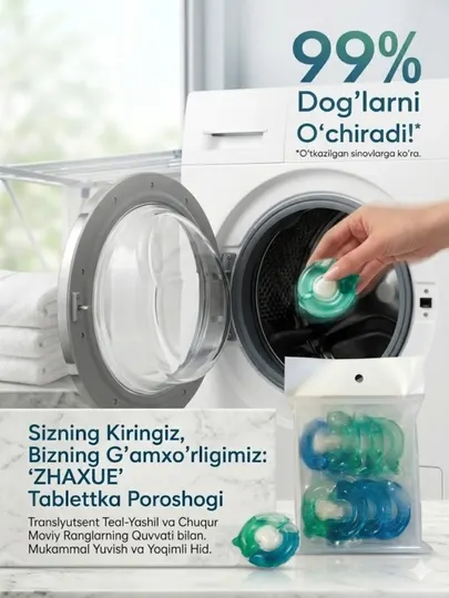 Капсулы для стирки ZHAXUE 5-в-1, концентрированный гель, в упаковке 6 штуки