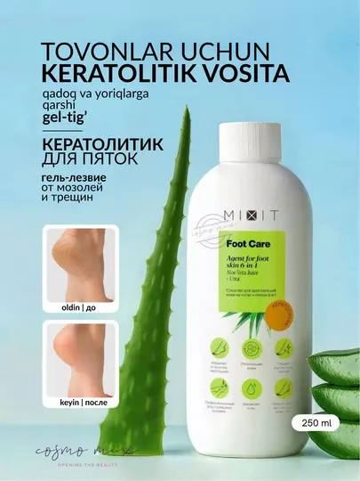 MIXIT Кератолитик для стоп и увлажняющий с мочевиной крем для ног FOOT CARE 6-в-1 250 мл