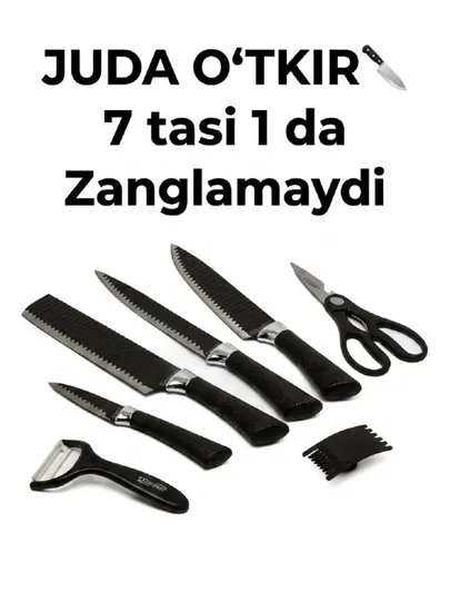 Набор ножей Zepter 7-в-1 из нержавеющей стали в подарочной упаковке