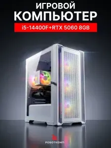 Robotcomp Системный блок M-16 3.0 V3 White (Intel Core i5-14400F, RAM 32 ГБ, SSD 960 ГБ, NVIDIA GeForce RTX 5060 (8 Гб), Windows 10 Pro), золотой, белый
