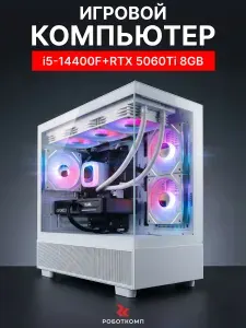 Robotcomp Системный блок M-16 2.0 V3 Plus Aqua White (Intel Core i5-14400F, RAM 64 ГБ, SSD 960 ГБ, NVIDIA GeForce RTX 5060 Ti (8 Гб), Windows 11 Pro), золотой, белый