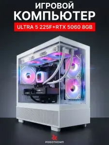 Robotcomp Системный блок M-16 V3 Aqua Ultra White (Intel Core Ultra 5 225F, RAM 32 ГБ, SSD 512 ГБ, NVIDIA GeForce RTX 5060 (8 Гб), Windows 11 Pro), золотой, белый