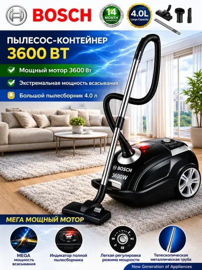 Пылесос Bosch MX-2108 Cyclonic 3600W – Мощный Vacuum Cleaner для Дома
