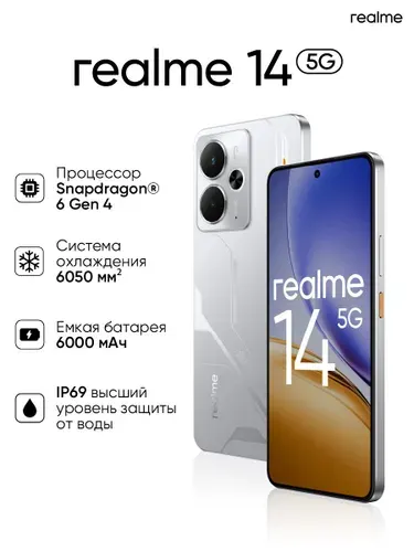 Realme EAC 12 256GB