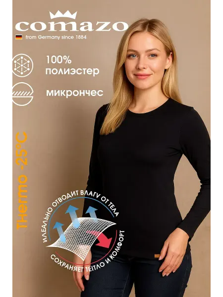 Comazo Термолонгслив термокофта THERMO SPORT -25
