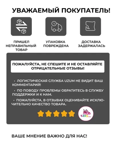 Тёплые тапочки для прогулок и отдыха дома для девочек и мальчиков, размер 24-29