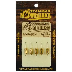 Мормышка для зимней рыбалки - "Муравей". Диаметр -3,5 мм, вес - 1,17 гр., цвет - Золото. Тульская точеная спортивная вольфрамовая мормышка в наборе - 5 шт.