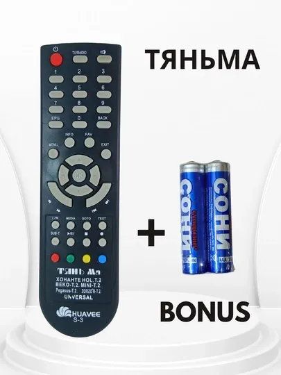 Универсальный пульт дистанционного управления HUAVEE S-3, для приставок DVB-T2 и цифровых ресиверов