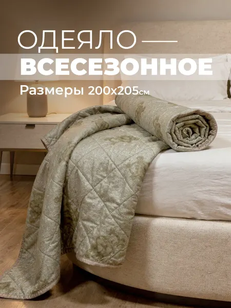 МарТекс Одеяло евро Верблюд тик всесезонное 200*200+ -3%