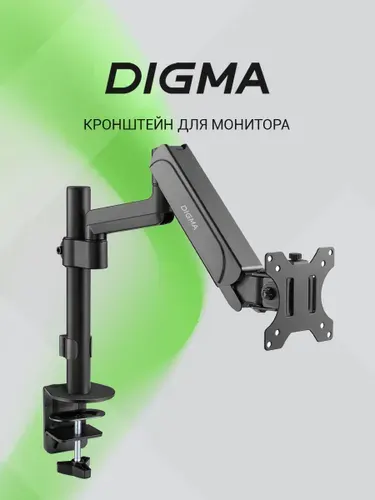 Кронштейн для монитора настольный Digma черный 17"-32", до 9кг, D-MM201