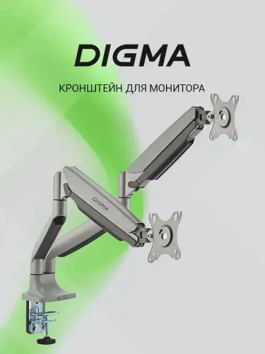Кронштейн для двух мониторов настольный Digma черный 17"-35", до 9кг, D-MM302D