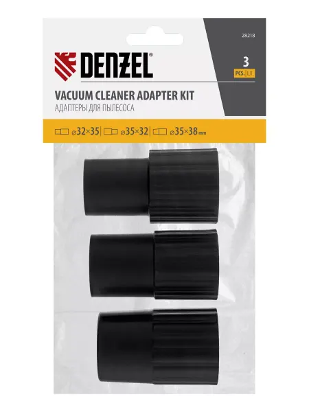 DENZEL Адаптеры для пылесоса 32-35-38 мм 28218
