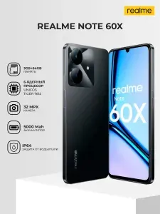 Realme EAC 3 64GB