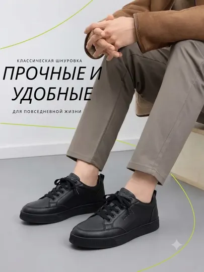 Мужские повседневные кроссовки для всех сезонов