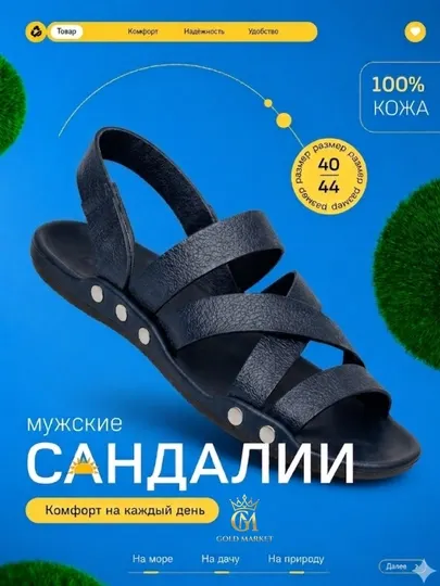 Мужские сандалии, легкие, летние, для города и отдыха, босиком, размер 40-44