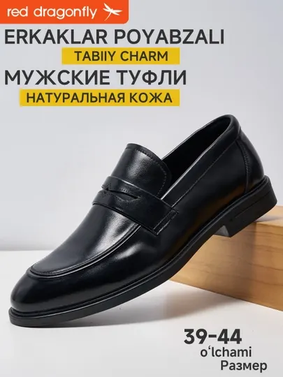 Мужские туфли, классические, Туфли из натуральной кожи, размер 39-44, red dragonfly