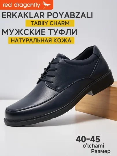 Мужские туфли, Туфли из натуральной кожи, классические, размер 40-45, red dragonfly