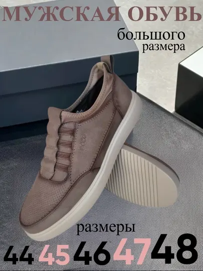 Мужские мокасины больших размеров, осенние, размеры 44-45-46-47-48, водонепроницаемые