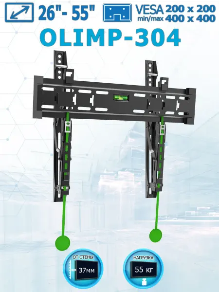 TUAREX Настенный кронштейн для телевизоров 26"-55" OLIMP-304