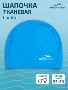 Шапочка для плавания 25DEGREES Comfo Light Blue, тканевая, взрослая, размер 53-59 см, для бассейна, голубая