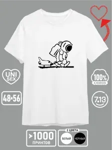Футболка Premium 48(M)-66(8XL) Космонавт маленький с игрушкой