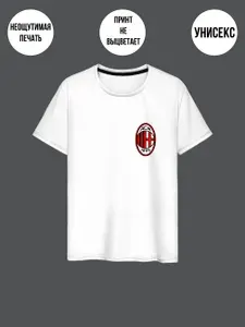 Футболка Premium 48(M)-66(8XL) Футбольный клуб Милан