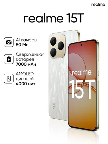 Realme EAC 8 128GB