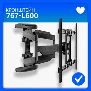 Кронштейн для телевизора диагональ 40"-80" LNB 767-L600, наклонно-поворотный