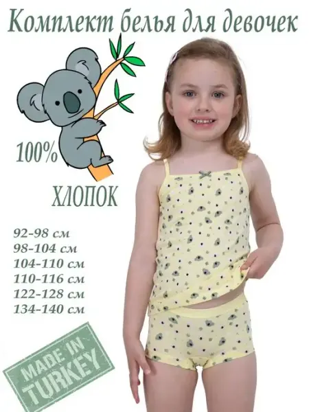 M-BABY Комплект белья для девочки майка и трусы-шорты
