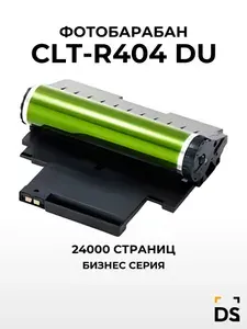 Фотобарабан DS CLT-R404 DU для принтеров Samsung SL-C430, SL-C480 черный