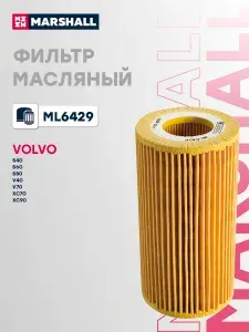 Фильтр масляный Ford Форд Focus Фокус, Kuga Куга, Mondeo Мондео, Mercedes-Benz Мерседес C-CLASS, E-CLASS, GLE, S-CLASS, Volvo Вольво S40, XC60, XC90 8692305