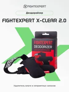 Деодорайзер Fight EXPERT X-Clear 2.0 - удалитель влаги и запахов для обуви и боксерских перчаток