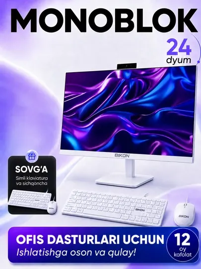 Офисный моноблок BIKON MATRIX Intel Core i7,-DDR3 16-8GB, SSD 128GB-1TB, экран 24 Full HD