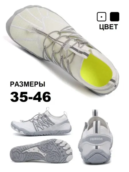 Fashion-on-the-go Аквасоки босоногие кроссовки для зала фитнеса