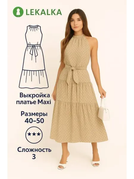 Выкройка платье с оборками на поясе